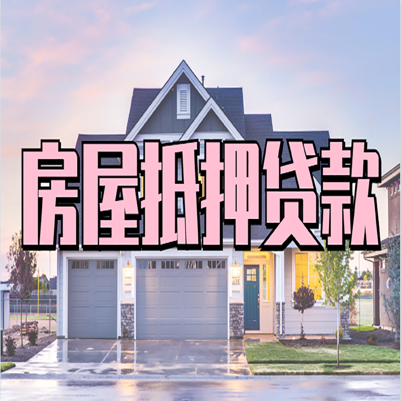 冷水滩私人借款条件