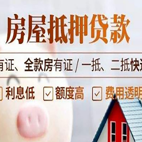 冷水滩贷款中介公司新渝启服本地公司